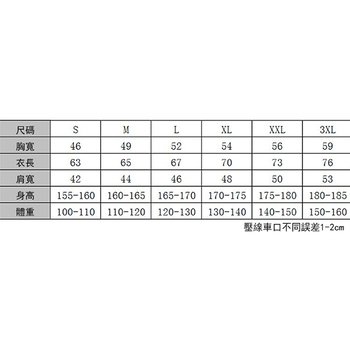 抓絨立領素面外套H_3